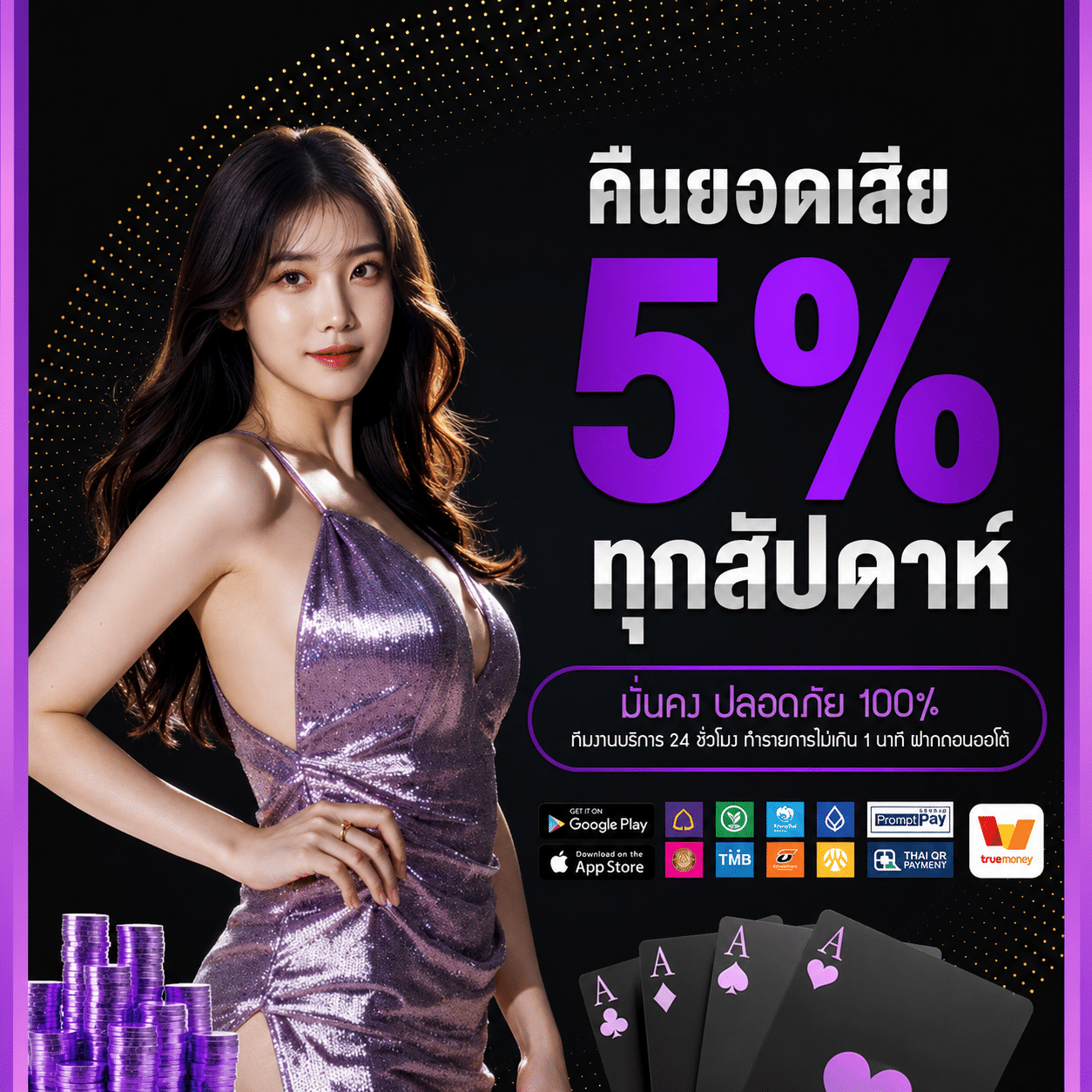 Wizdom888-promotion